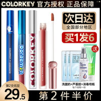 Son kem màu Kolaqi air gương hộp quà tặng ánh sáng nước giá rẻ thương hiệu niche sinh viên son bóng 3ce blurring liquid lip