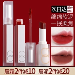 Son lì lâu phai Lip On Lip Silky Matte