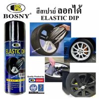 Sơn lột loại tốt, bảo vệ lớp sơn zin - sơn cao su non ELASTIC DIP Bosny dung tích 400ml - Thái Lan - Đen mờ nhám No.E4