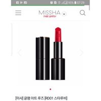 Son missha glam art rouge 100% hàng chính hãng