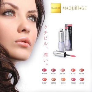 Son môi cao cấp Shiseido Maquillage Glamorous của Nhật