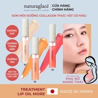 Son môi dưỡng ẩm hữu cơ naturaglacé Treatment Lip Oil mềm mịn môi, có 3 màu tùy chọn, 7.3ml