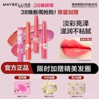 Son môi Maybelline đổi màu, son dưỡng môi cho phụ nữ, son bóng dưỡng ẩm, cửa hàng chính thức chính thức cho sinh viên, chính hãng