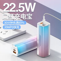 Son môi Mini 22,5w Portable Gradient Color Power Bank PD5000mAh 1.000mAh Power Bank