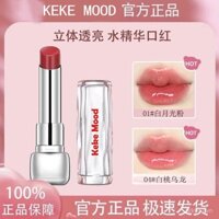 Son môi mới Sugar Gloss Water Essence, son môi rắn không dính cốc, gương dưỡng ẩm, son bóng cho sinh viên, tiệc tùng, phong cách sáng bóng