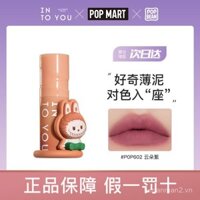 Son môi nhũ mỏng mờ mềm mại dòng INTO YOU Series, son bóng nhung cho Halloween