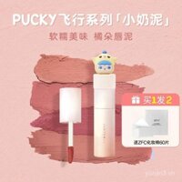 Son môi nhũ nhung, son bóng đồng thương hiệu, son bóng trà đá, son môi màu xám hồng, son đậu đỏ