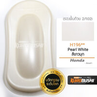 Sơn Samurai Màu Trắng Ngọc Trai H196** - Chai Sơn Xịt Chuyên Dụng Cho Moto Xe Máy