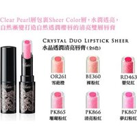 Son thạch Kose Visee Crystal Duo Lipstick Sheer - Nhật Bản