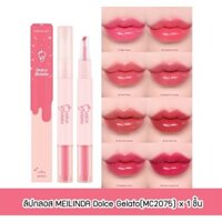 Son Tint Bóng MEILINDA Dolce Gelato Dưỡng ẩm mềm mịn lâu trôi Thái lan