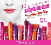 Son Xăm Lột Môi My Lip Tint Pack Berrisom Hàn Quốc