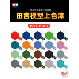 Sơn Xịt 85057 TS-57 Tamiya