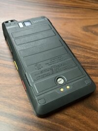 Sonim XP8
