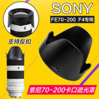 Sony 70-200 F4G Ống Kính Thế Hệ Đầu Tiên Thay Thế ALC-SH133 Và Thích Hợp Cho 72mm A7R4 M3 A7C