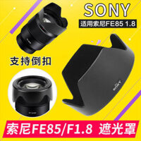 Sony 85 1.8 Lens Hood FE85mm F1.8 Bayonet có thể đảo ngược thành 67mm cho ALC-sh150