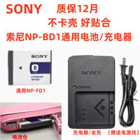 Sony DSC-TX1 T77 T90 T200 T500 T700 T900 Camera NP-BD1 Pin + Sạc