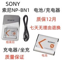 Sony DSC-W670 W710 W730 W800 W810 W830 Camera Pin + Sạc