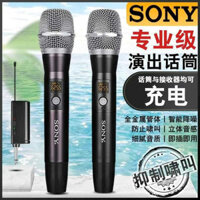Sony không dây chuyên nghiệp Trang chủ ngoài trời Live KTV Hát Universal Metal Sạc Micro