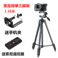 Sony NEX-7 6 5N 5C 5R 5T A6000 A6300 A6400 Chân máy ảnh không gương lật Selfie