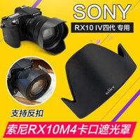 Sony RX10M4 Hood DSC-RX10IV Thẻ Đen Thế Hệ Thứ Tư Thích Hợp Cho SONY Phụ Kiện Ống Kính Máy Ảnh Thay Thế