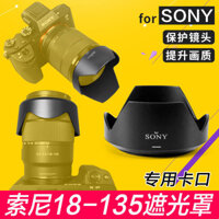 Sony Sony 18-135 Lens Hood A6600 6400 Camera Hood Phụ Kiện Ống Kính E-mount 55mm Thích Hợp