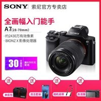 Sony Sony ILCE-7K (28-70mm) kit Sony full frame HD micro máy ảnh đơn A7K