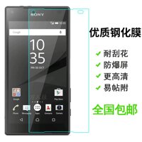 Sony Xperia Z5 Compact Miếng Dán Cường Lực Z5C/E5803/E5823/Z5mini Điện Thoại Màng Dán