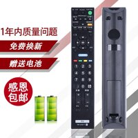 Sony Rm-sa017/Klv-46v530a/J400as400a Tinh Thể Lỏng Ti Vi Điều Khiển