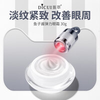 Sốt cá biển sâu tăng cường Kem dưỡng mắt thun dưỡng ẩm mịn để cải thiện kem dưỡng mắt màu đen kem mắt lamer