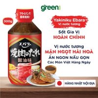 Sốt chấm hoặc ướp Yakiniku vị nước tương Ebara Nhật Bản 300g