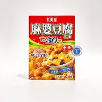 Sốt Đậu Hũ Tứ Xuyên Marumiya Vị Cay Vừa Mabo Sause Mild 162G