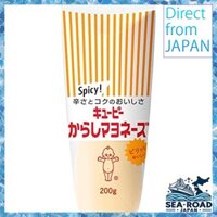 Sốt mayonnaise mù tạt Kewpie 200g