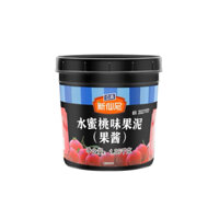 SỐT/ MỨT ĐÀO SENSINI