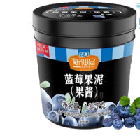 Sốt mứt Việt quất Sensini 1.3kg