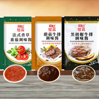 Sốt ớt đen Yilin, sốt bít tết, sử dụng tại nhà, gói nhỏ, sốt nấm, gói nhỏ, sốt cà chua thảo dược, sốt bít tết cho trẻ em