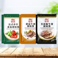 Sốt ớt đen Yilin, sốt bít tết, sử dụng tại nhà, gói nhỏ, sốt nấm, gói nhỏ, sốt cà chua thảo dược, sốt bít tết cho trẻ em