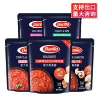 Sốt Pasta Barilla HươVị Cà Chua HúQuế 250 Sốt Macaroni Barilla Sốt Pizza A008 HXZR