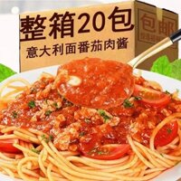 Sốt Pasta Các Loại Sốt Cà Chua Sốt Thịt Sốt Pasta Sốt Ý Sốt Gia Đình Trẻ Em Thương Mại Gói Sốt Cửa Hàng Chính Thức