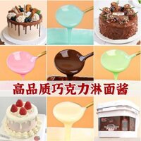Sốt sô cô la cho bánh nướng, sô cô la giòn, trang trí bánh donut, sô cô la mềm, sử dụng thương mại
