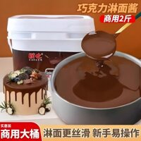Sốt Sôcôla Bánh Pany Sốt Đóng Băng Nguyên Liệu Làm Bánh Món Tráng Miệng Mousse Bánh Sinh Nhật Trang Trí Bánh Sôcôla