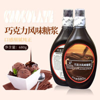 Sốt Sôcôla Dunhuang 680g, Sôcôla Đặc Biệt Cà Phê Trà Sữa, Siro Hương Vị Sôcôla, Sốt Kem Sundae