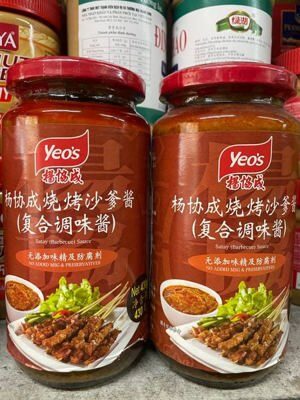 Sốt thịt nướng Satay Yeo's - 430g