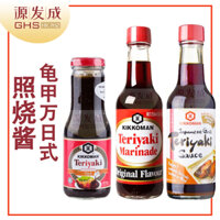 Sốt Ướp Nướng Ngon Số 1 - 3 Loại Sốt Tẩm Ướp Teriyaki Vị Truyền Thống/ Teriyaki Thick Marinade/ Teriyaki BBQ Grill BBQ