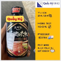 Sốt ướp thịt nướng Nhật Bản