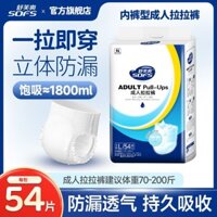 Soufflé Dày Người Lớn Kéo Quần Quần Lót Loại Người Cao Tuổi Tã Tã Tã Dùng Một Lần Nam Nữ Ưu Đãi Đặc Biệt