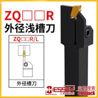 Sp300 SP400 ZQ Thanh công cụ tạo rãnh bên ngoài lưỡi đơn ZQ2020R-3-4 Dụng cụ cắt rãnh Thanh công cụ