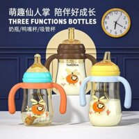 [Spaceman] Trẻ sơ sinh bình sữa ống hút silicone vịt núm vú giả bé đường kính rộng chống ngã công suất lớn