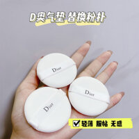 Special Replacement Dual-use Cushion Puff Cute bb Cream Powder Puff Foundation Setting Powder Non-Absorbing D Universal