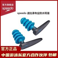 Speedo Speedo Speedo Chống Trơn Trượt Bơi Silicon Mềm Chống Thấm Nước Unisex Đóng Hộp Tai Nghe Thiết Bị Bơi Tai Nghe