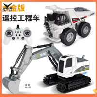 Spg 1: 24 2.4G RC Máy Xúc Dumper Với Đèn Nhạc Hợp Kim Sạc Kỹ Thuật Xe Đồ Chơi Mô Hình Cho Bé Trai Bé Gái Quà Tặng Sinh Nhật
